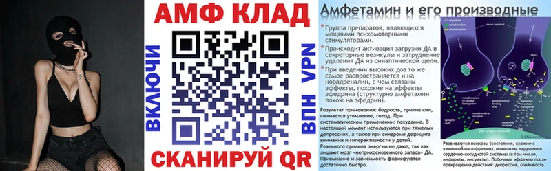 АМФЕТАМИН VHQ МЕГА зеркало мориарти телеграм купить закладку Ядрин