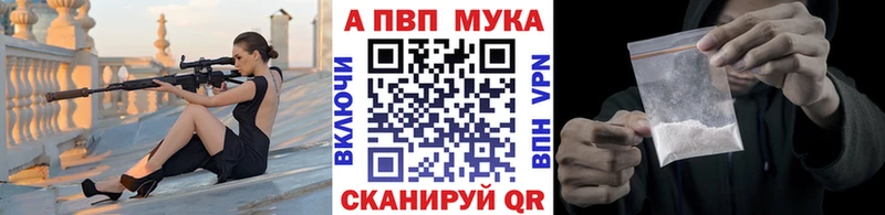 блэк спрут рабочий сайт  Ядрин  A-PVP СК 