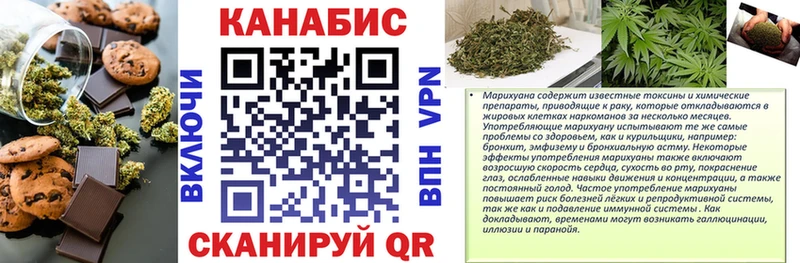 Cannafood марихуана  Ядрин 