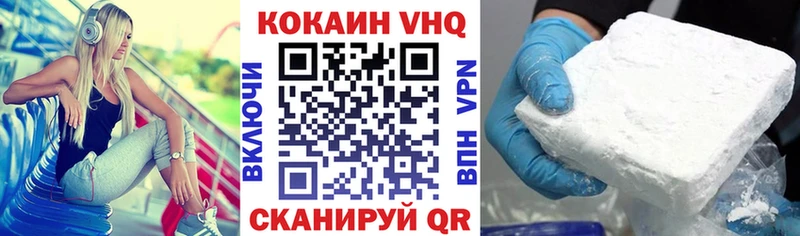 COCAIN Колумбийский  Ядрин 