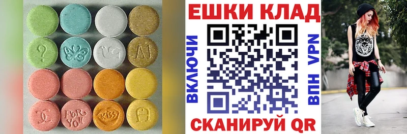Экстази круглые  наркота  маркетплейс наркотические препараты  Ядрин 