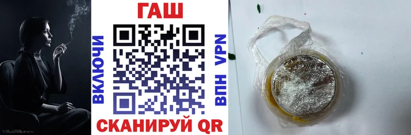 Гашиш гарик  МЕГА tor  Ядрин 