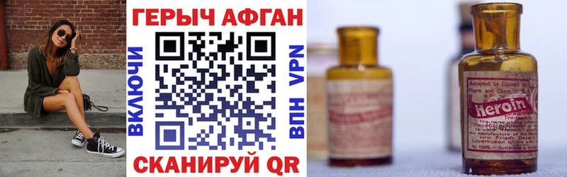 Героин Heroin  Ядрин 