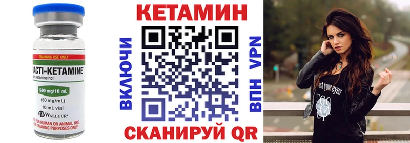 ссылка на мегу маркетплейс Ядрин КЕТАМИН VHQ