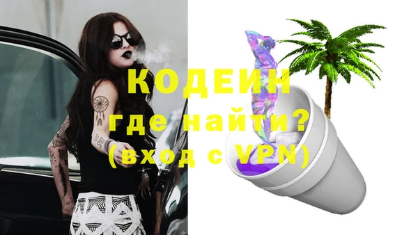 ECSTASY Балахна