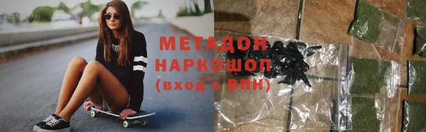 ECSTASY Балахна