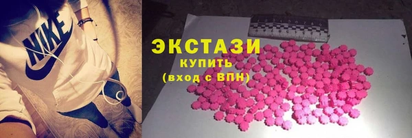 ECSTASY Балахна