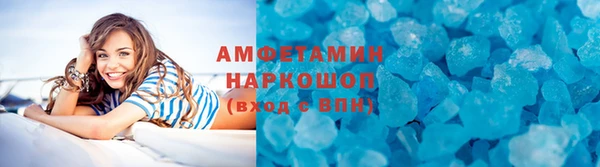 ПСИЛОЦИБИНОВЫЕ ГРИБЫ Балабаново