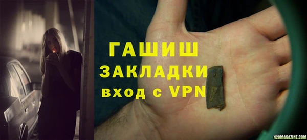 ПСИЛОЦИБИНОВЫЕ ГРИБЫ Балабаново