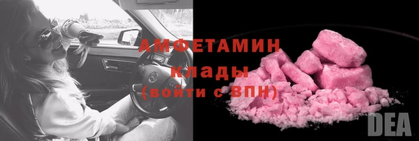 ПСИЛОЦИБИНОВЫЕ ГРИБЫ Балабаново