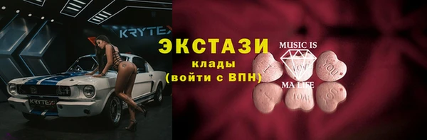 ECSTASY Балахна