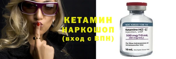 ECSTASY Балахна