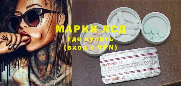 ECSTASY Балахна
