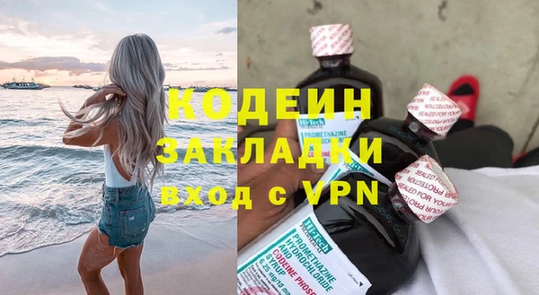 ECSTASY Балахна