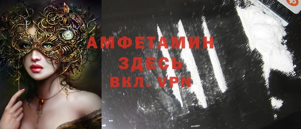 ECSTASY Балахна