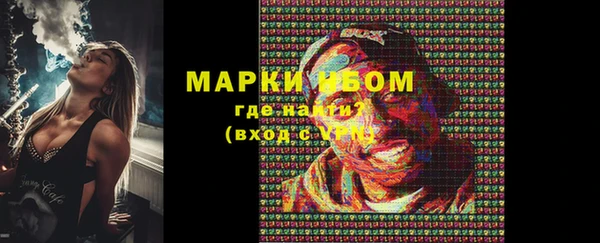 ПСИЛОЦИБИНОВЫЕ ГРИБЫ Балабаново
