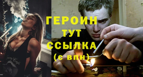ПСИЛОЦИБИНОВЫЕ ГРИБЫ Балабаново