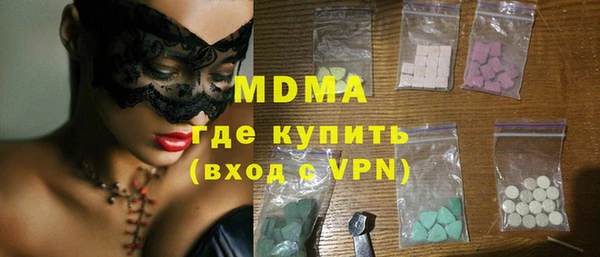 мяу мяу мука Беломорск