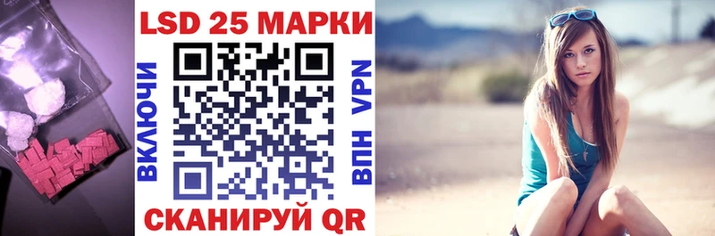 ЛСД экстази кислота  где купить наркоту  Ядрин 