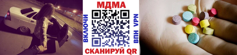 МДМА Molly  Ядрин 