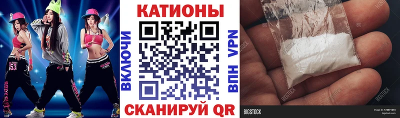 Меф мяу мяу  ОМГ ОМГ tor  Ядрин 