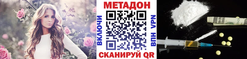 кракен маркетплейс  Ядрин  Метадон белоснежный  дарнет шоп 