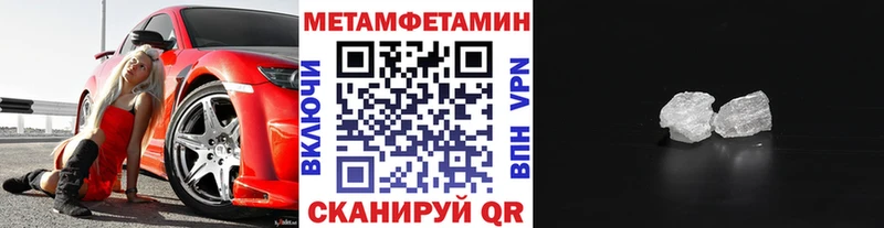 закладка  Ядрин  blacksprut ONION  Метамфетамин Methamphetamine 
