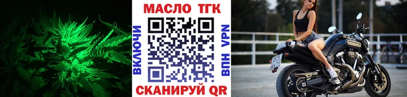 Дистиллят ТГК жижа  Ядрин 