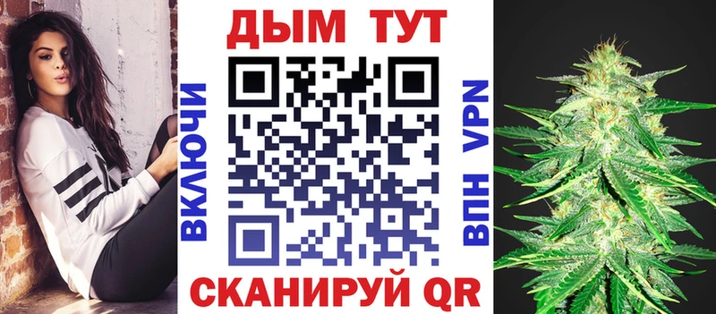 Марихуана Bruce Banner Ядрин